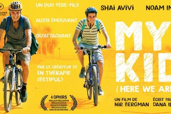 Coup de cœur DVD » My Kid »