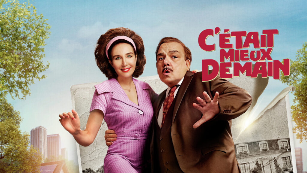 Cetait-mieux-demain-Banner