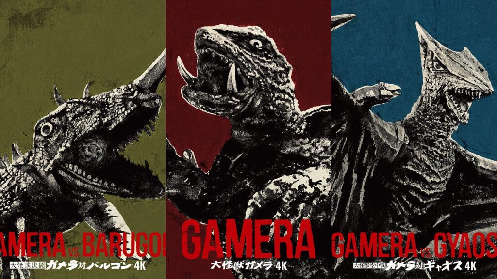 Gamera-UHD-trilogie-Banner